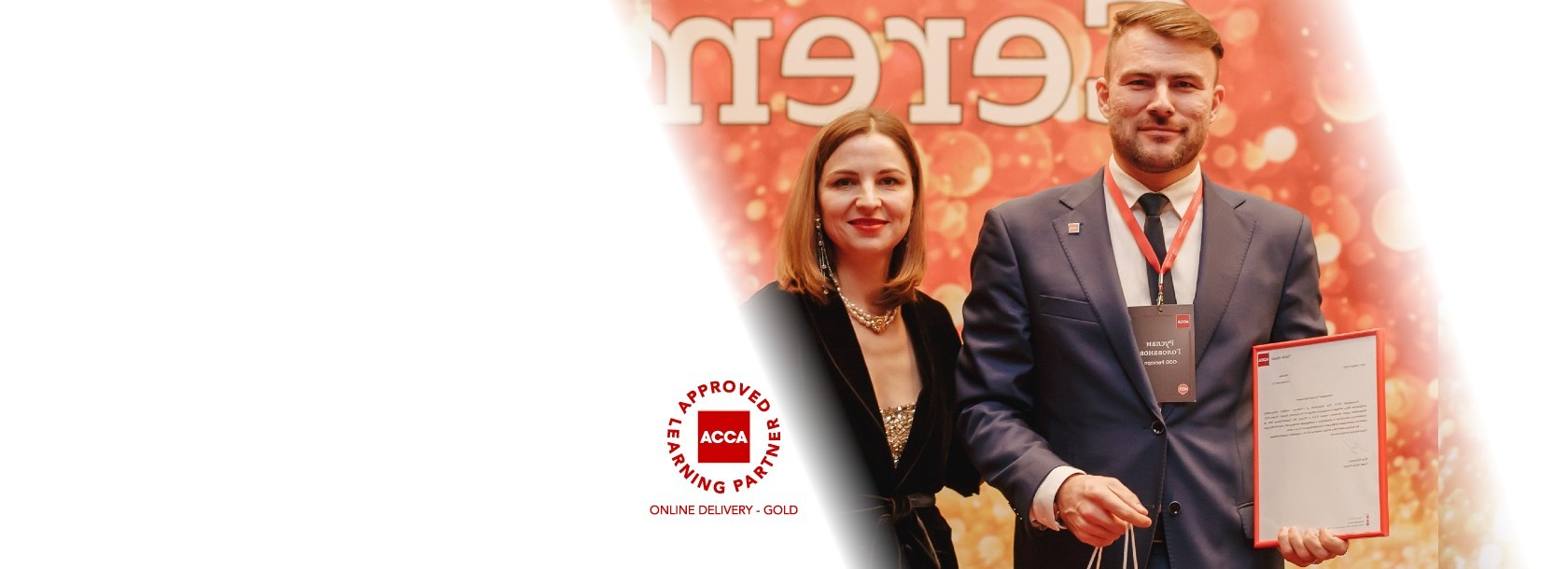 Руслан Голованов на вручении сертификата ACCA Gold ALP проекту Learn It Online